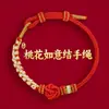 Lin 2027 Ano do Carneiro Pulseira de Fio Vermelho Produto Semi-Acabado, Pode Ser Enchida com Contas, Unissex, Não Desbota, Novo Estilo Chinês, Pulseira do Ano do Zodíaco