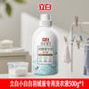 Detergente para Lavandería de Chaquetas de Plumas Liby, Descontaminación Suave, Detergente Especial Esterilizante y Eliminador de Ácaros, Detergente Lavable a Máquina para Ropa de Algodón