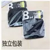 Mascarilla de Algodón Puro Negra con Tres Capas, Engrosada, Antipolvo y Cálida, Fabricante Transfronterizo Personalizable con Logo