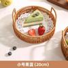 Plato de aperitivos de ratán de imitación, cesta de frutas para refrigerios Dim Sum, bandeja para pasteles, cesta de pan, plato de fruta seca de ratán