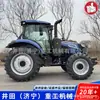 Tractor Lovo 2004 con Tracción en las Cuatro Ruedas de Alta Configuración, Arado y Rotocultivador, Potencia en las Cuatro Ruedas, Caja de Cambios Reversible, Alta Potencia