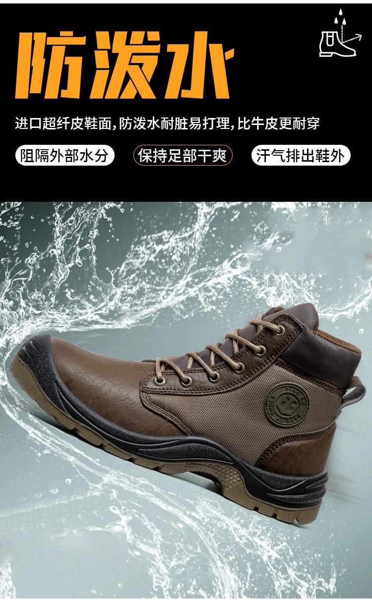 挺固2色高帮超纤帆布详情_05.jpg