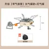 Estufa de Cartucho Estufa de Camping para Exteriores para Hervir Agua y Preparar Té, Estufa de Gas Plegable Portátil Utensilios de Cocina de Camping Estufa de Gas