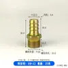 Desviador de Água Lateral de Entrada e Saída para Máquina de Moldagem por Injeção, Regulador de Fluxo de Água de Resfriamento do Molde, Distribuidor de Água Espessado Resistente a Altas Temperaturas
