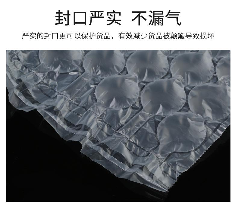 葫芦膜详情页_12