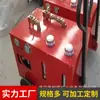 Fabricante de Bomba de Inyección de Fluidos para Minas de Carbón Portátil Bomba Neumática de Emulsión 2Zybq1.5/36 Bomba Neumática de Inyección de Fluidos para Minería