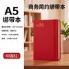 Set de Regalo de Cuaderno con Impresión de Logo, Cuaderno de Registro de Reuniones A5, Cuaderno de Notas B5 Oficina de Negocios 2027, Año de la Oveja