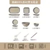 Set de Bol y Plato de Alto Valor Estilo Japonés Vajilla de Cerámica Tazones Caseros Platos Bol para Ramen de Alto Valor Palillos Ama de Casa Moderna