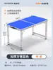 Mesa plegable para puestos de mercado nocturno al aire libre, Mesa plegable engrosada, Mesa y sillas de comedor, Mesa portátil para uso doméstico al por mayor