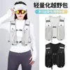 Mochila para Correr de Noche con Tiras Reflectantes, Mochila Pequeña Casual para Ciclismo y Running, Chaleco de Running Transpirable Impermeable, Mochila para Botella de Agua y Teléfono Móvil