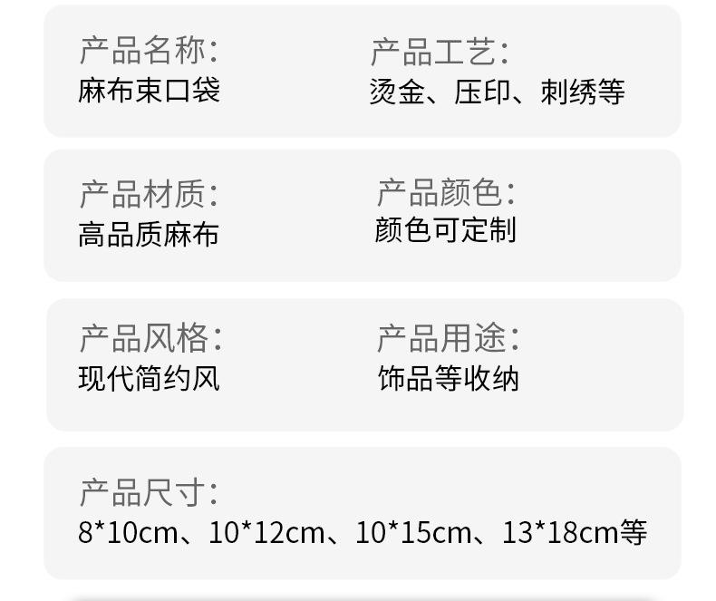 彩色麻布（唯义1_04.jpg
