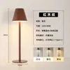 Lámpara de Mesa Decorativa, Lámpara de Hierro Plateado con Control Táctil, Luz de Noche para Mesita de Noche de Dormitorio, Lámpara LED Recargable para Escritorio, Color Níquel Hongo Grande