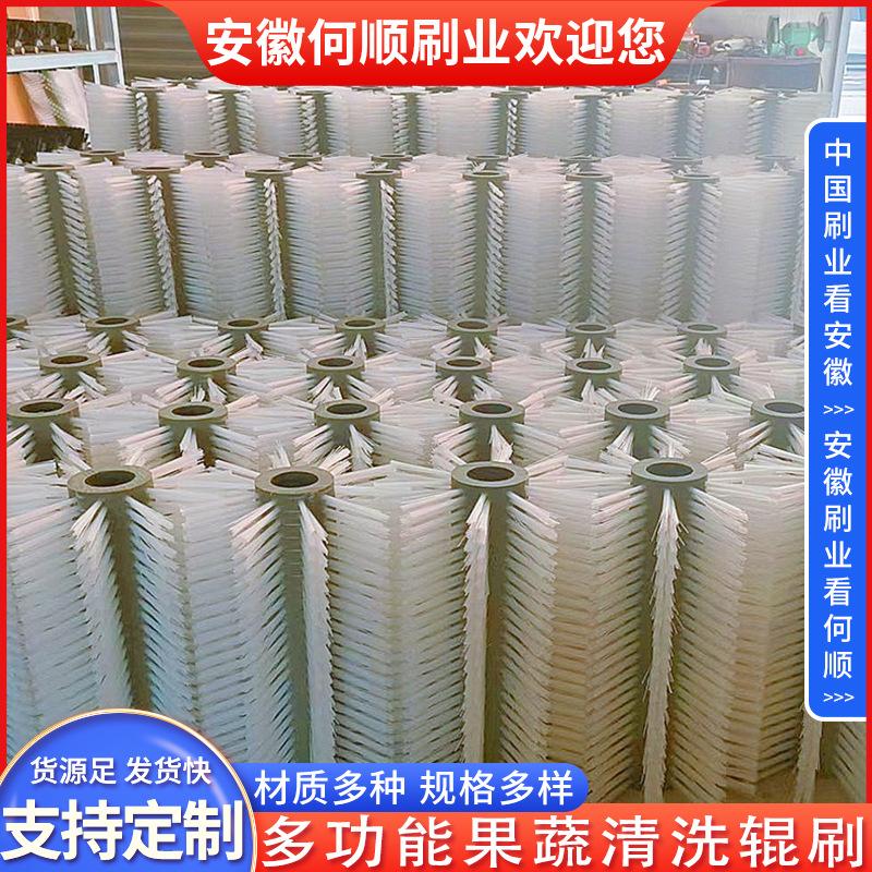 20250715多功能清洗辊刷制作件-共11张-更换 拷贝5