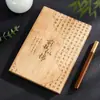 Cuaderno con Patrón de Bambú Imitación Superficie de Cuero Suave Diario Literario Estilo Chino Bloc de Notas de Negocios Engrosado Logotipo Personalizado Impreso