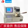 Pentium Probador de Punto de Inflamación Abierto Totalmente Automático Probador de Punto de Inflamación Abierto de Lubricante Probador de Punto de Inflamación de Cleveland