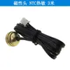 Sensor de Temperatura Sonda de Detecção de Temperatura Acessórios Sonda Magnética de Gotejamento Sonda 10K/B3435