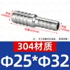 Conector Reductor de Barbilla de Acero Inoxidable 304 Tamaños Diferentes Cabezal de Doble Barbilla Tubería de Agua Manguera Manguera Suave Pecera Inserción Recta Conector de Cabezal de Doble Barbilla
