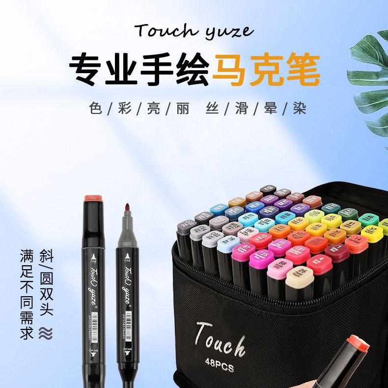 48色马克笔_01