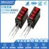 2*3 * 4MM portalámparas de cuatro agujeros color cabello color LED en línea lámpara indicadora cuenta de lámpara izquierda negativa derecha positiva diodo emisor de luz monocromático