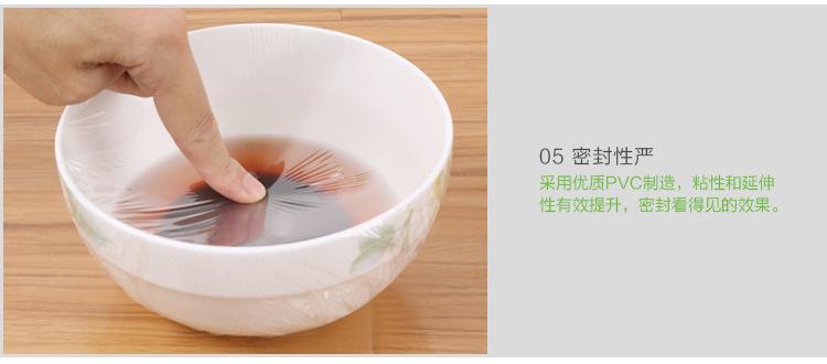 详情页_09