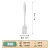 Espátula Resistente a Altas Temperaturas Hogareña de Grado Alimenticio Antiadherente para Sartén Crepa Espátula para Crepas Estilo Japonés Espátula Especial de Silicona para Tamagoyaki