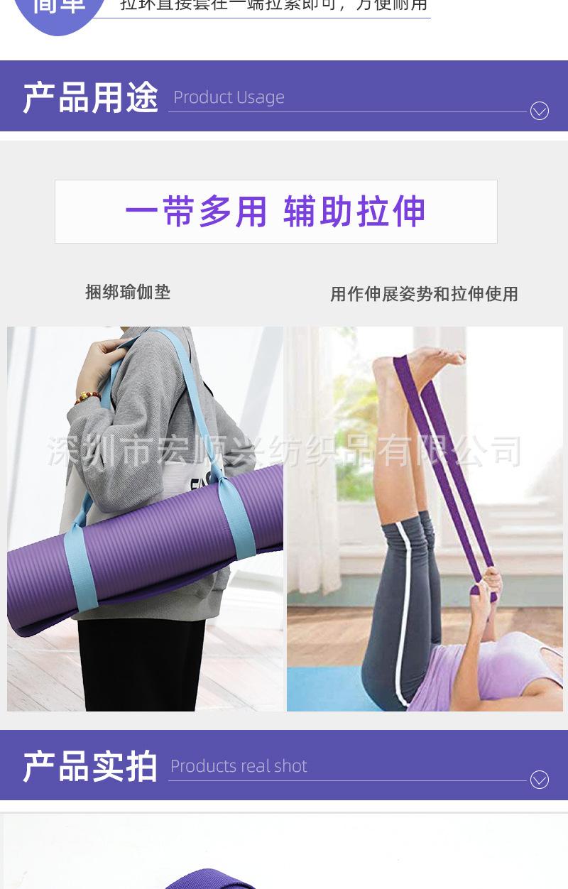 瑜伽垫绑带详情6