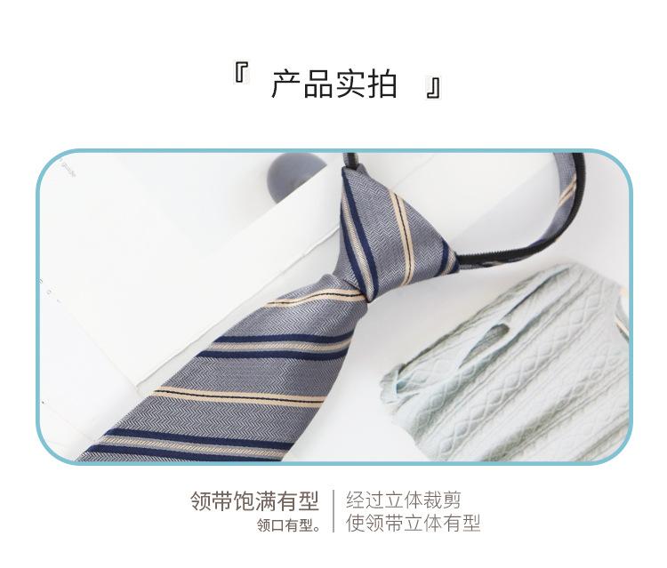 JK领带详情_07.jpg