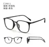 Las Nuevas Gafas Sin Graduación Tr90 del Dr. Lolly Son Unisex y Se Pueden Adaptar con Lentes Graduados, con Patillas Cómodas de Silicona