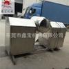 Misturador de farinha Dongguan misturador de pó de cone duplo 360 graus de rotação misturando uniformemente e rapidamente