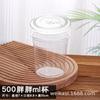 Vaso desechable de plástico transparente PET de calibre 98 para té con leche, té de limón, embalaje, vaso para bebida fría, taza de café al por mayor
