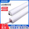 Luz LED 220V para Gabinetes Colgantes, Gabinetes de Zapatos, Gabinetes de Vino, Escaleras, Estantes, Tira de Luz Dura Angular en Forma de V, Tira de Luz de Instalación Empotrada