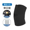 Rodillera japonesa para menisco, rodillera de malla transpirable envolvente ajustable para correr, ciclismo y montañismo, venta al por mayor desde el fabricante