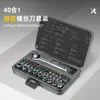 Kit de Chave de Fenda Elétrica de Precisão Transfronteiriça para Uso Doméstico, Chave de Fenda com Bits para Celular, Notebook, Ferramenta de Reparo Multifuncional