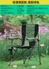 Silla Plegable para Exterior Grande de Playa con Reposabrazos Silla Reclinable Todoterreno Portátil para Camping Pesca