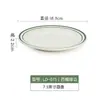Plato redondo comercial de melamina imitación porcelana plato de cocina para restaurante hotel plato para hot pot plato para arroz plato para platos fríos vajilla