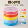 Lu Xiaojuan No. 72 Hilo de Jade Cuerda Tejida a Mano Pulsera DIY Colgante para Pulsera Cordón Venta Directa de Fábrica Material al por Mayor