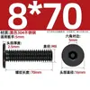 Tornillo de Acero Inoxidable 304 Negro cm Cabeza Plana Grande Cabeza Ultraplana Hexagonal de Cuadrado Mm2M2.5M3M4M5M6