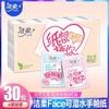 Pañuelo suave y limpio, pañuelo de papel húmedo, pañuelo facial, servilleta, mini pañuelo facial portátil, embalaje pequeño