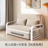 Sofá cama de doble propósito sofá cama plegable sala de estar del hogar cama retráctil multifuncional cama de almacenamiento para descanso al mediodía extraíble y lavable cama de almacenamiento para descanso al mediodía de celebridad de internet