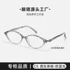 G6031 Montura Ojo de Gato Tr90 Ligera Gafas de Armazón para Mujer con Lentes Anti Luz Azul, Elegantes y Versátiles, Se Pueden Personalizar con Lentes de Graduación