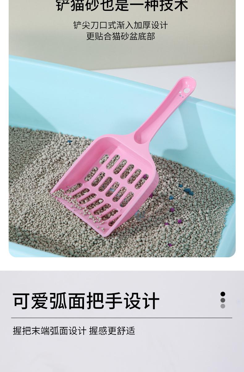 猫砂铲_02