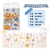 Sanrio coolomi cuenta manual pegatinas goo card pegatinas PET decoración corazón de niña caricatura japonesa linda Fresco