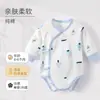 Liquidação de Primavera Outono Liquidação de Primavera Outono Macacão para Bebê Roupas para Recém-Nascidos Conjunto de Peças Separadas para Bebê