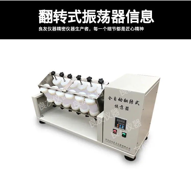 LY-YKZ-04/06/08固废处理振荡器 4