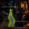Coleção de Decoração de Jardim para Halloween Bruxa Montada em uma Vassoura Rei Abóbora Crânio Luz Ambiente