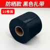 Adecuado para envolver tuberías de aislamiento de aire acondicionado, envolver aire acondicionado, engrosar tuberías de aire acondicionado y empaquetado de caja completa