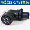 Plugue de Aviação para Servo Motor Fanuc 4 Pinos 18-10s Plugue de Linha de Alimentação com Freio 22-22