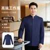 Ropa de Trabajo de Limpieza de Propiedades Manga Larga Mujer Habitación de Hotel Limpieza de Casas Oficina de Ventas Limpiador de Hospital Conjunto de Otoño Invierno para Tía