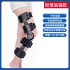 Soporte fijo para articulación de rodilla ajustable rodillera meniscal cubierta soporte móvil equipo protector para fracturas