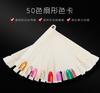 Tablero de práctica de esmalte de uñas, 50 colores, transparente, color natural, con tornillos o círculo, venta al por mayor